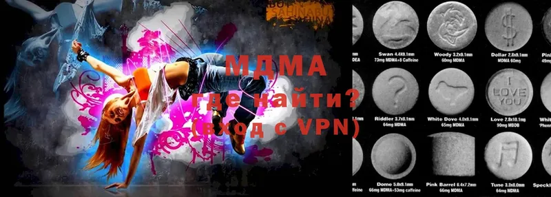 shop формула  Уссурийск  MDMA Molly 